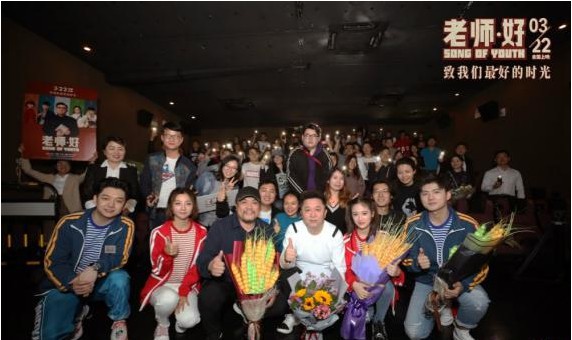 《老师·好》开启第九站深圳路演：与观众们分享电影台前幕后的精彩故事