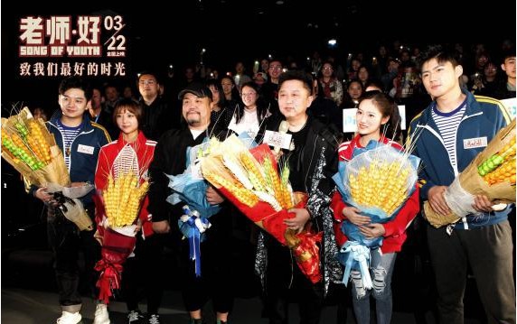 《老师·好》南京路演：主创走入影院和校园与观众分享电影幕后精彩故事