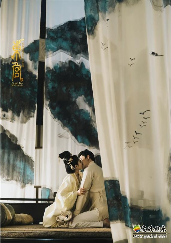 《东宫》一路坎坷的忘川”夫妇终于送上“诚意大礼”携手上演倾心之吻