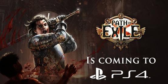 PS4版《流放之路》将于太平洋夏季时间3月26日(北京时间3月27日)发售