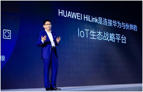 华为消费者业务CEO余承东华为生态大会上宣布：全场景覆盖！不做掠夺者