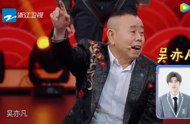 潘长江参加综艺节目看到蔡徐坤照片错认成其他艺人：微博被粉丝围攻辱骂