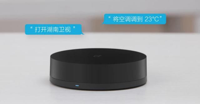 小米生态链新品“米家万能遥控器”售价79元！能够控制6000+主流家电