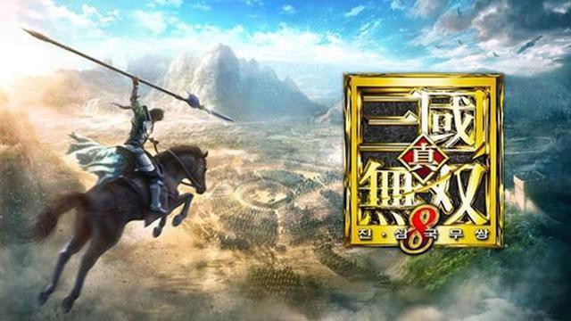 NEXON获得光荣特库摩授权：旗下工作室将开发《真三国无双8》手游版