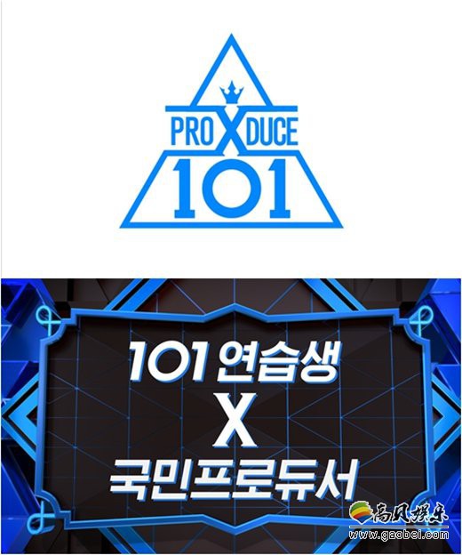 《P.Oduce X 101》中全体练习生有望出演《Mcountdown》