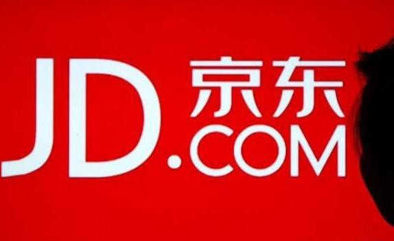 京东员工爆料称京东要求员工梳理亲属及同学关系：名义上是“管理需要”