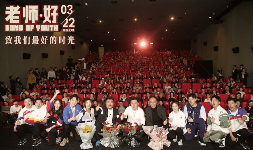 《老师·好》监制兼领衔主演于谦及众主创演员：集体现身北京发布会现场