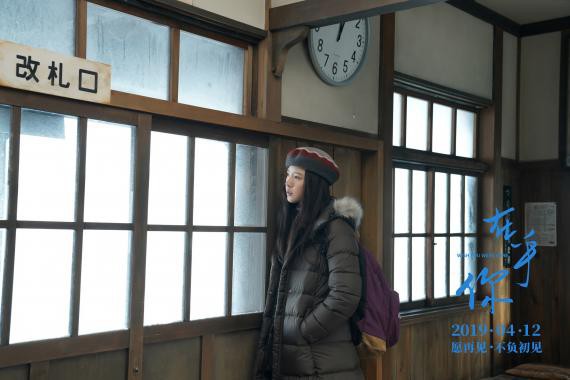 《在乎你》发布卢洋洋角色特辑：与前田公辉组跨国CP演绎高甜日系浪漫