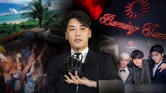 《想知道真相》将于23日晚间播出有关Burning sun夜店的相关专题报道