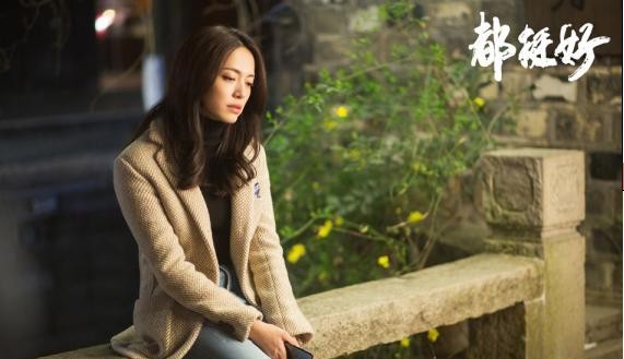 《都挺好》频繁登上微博热搜：随着剧情进入后半段！苏家故事越发精彩