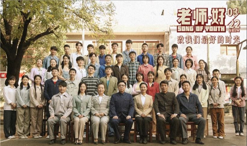《老师·好》官方曝光暖心推广曲《谁》：小柯和老狼联袂献唱！再塑经典