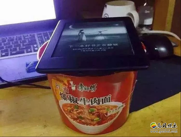 网友发现奇葩Kindle广告：官方十分大方宣传Kindle特殊功能“盖泡面”