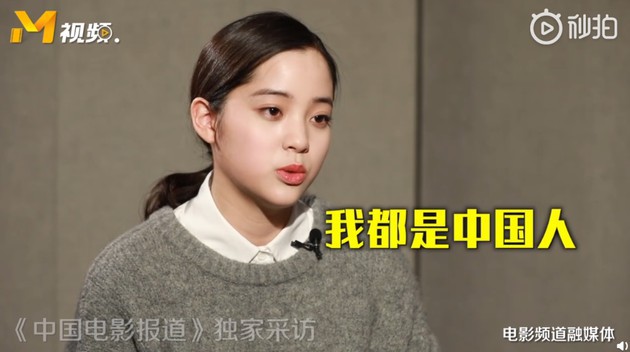 欧阳娜娜接受采访视频曝光：欧阳娜娜就近日政治立场风波事件再次发声