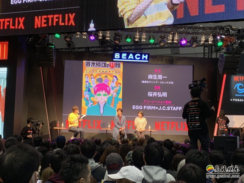 少年漫画《齐木楠雄的灾难》官方宣布将由网飞改编新系列原创动画开播