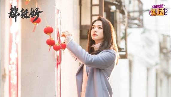 《都挺好》即将完美收官:大结局“催泪”观众高呼不舍“作爹”苏大强 《都挺好》即将完美收官:大结局“催泪”观众高呼不舍“作爹”苏大强