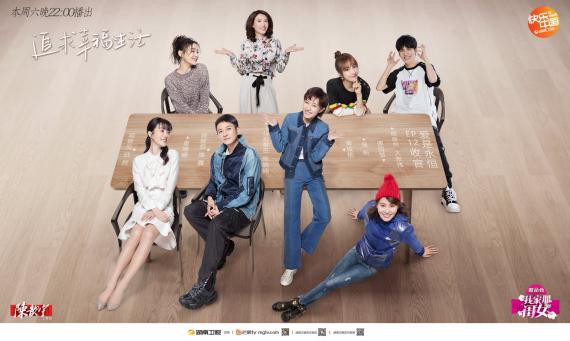 《我家那闺女》最后一期播出:收官之夜,闺女们和爸爸们都收获了成长 《我家那闺女》最后一期播出:收官之夜,闺女们和爸爸们都收获了成长