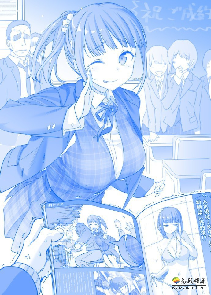 本周《星期一的丰满》偶像妹子登场：她为棒球比赛来开球！动作相当专业