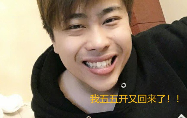 细心网友发现斗鱼目前已经解禁“五五开”相关视频：引发了大家不少猜测