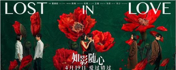 《如影随心》古装男神变身雅痞艺术家：转型之作引期待！荷尔蒙炸裂