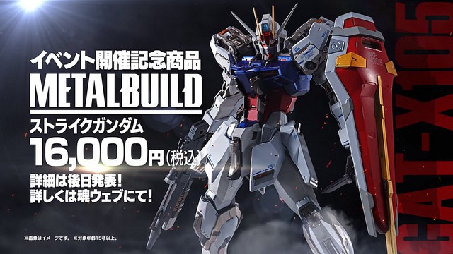 “METAL BUILD GAT-X105 强袭高达”限定商品公开：超强兵器登场