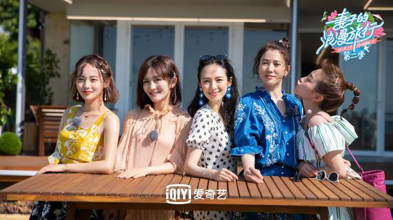 《妻子的浪漫旅行》第二季第六期：四对夫妻同样谈到对子女的教育问题