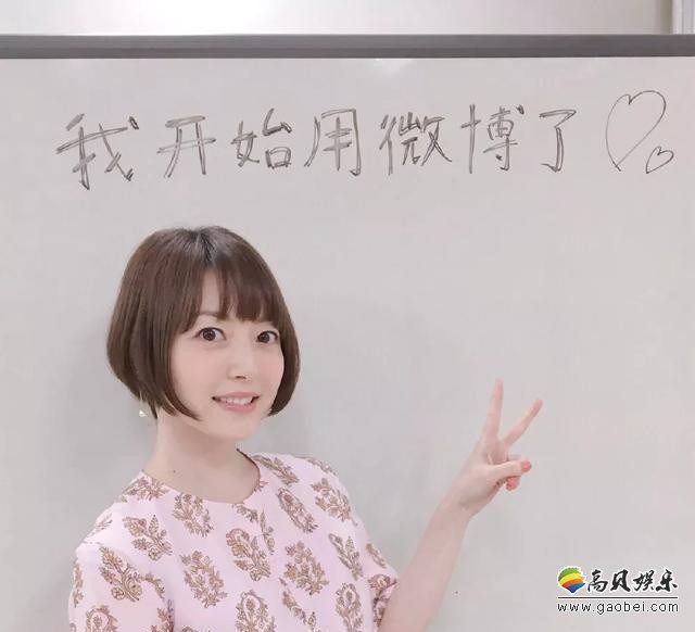 日本人气女声优花泽香菜开通新浪微博：并且公开了一张笑容甜美的美照