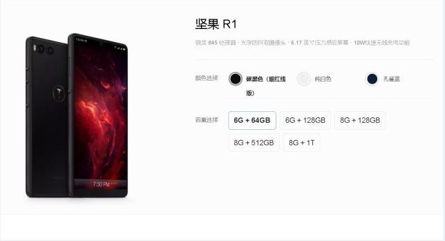 坚果手机官微突然回复评论：并打出一个OK手势！似乎在回应粉丝的期望