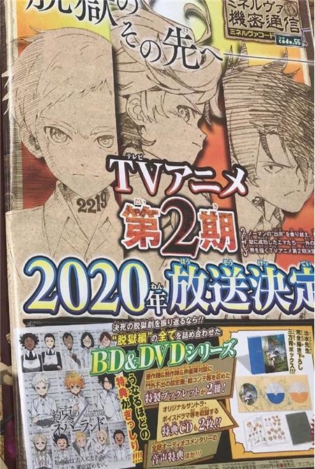 《约定的梦幻岛》改编TV动画第二季2020年开播：第一季动画备受好评