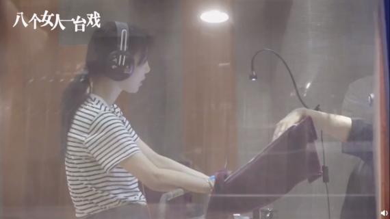 《八个女人一台戏》发布白百何粤语学习视频:一步步闯关成功get新技能 《八个女人一台戏》发布白百何粤语学习视频:一步步闯关成功get新技能