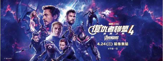 “漫威官宣复联4定档”话题很快登上微博热搜榜：热度到现在都没有消退