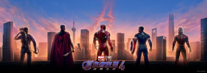 漫威影业官微宣布《复仇者联盟4》中国首映礼活动安排：4月18日！上海
