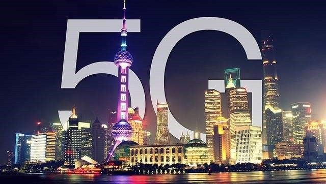 据人民日报客户端报道：全球首个行政区域5G网络在上海建成开始试用