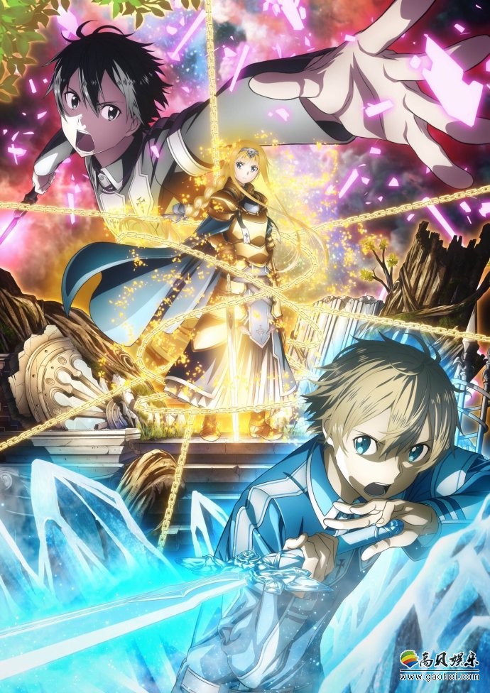 《刀剑神域》第三季前篇正式完结：官微消息！后半篇章将在10月播出