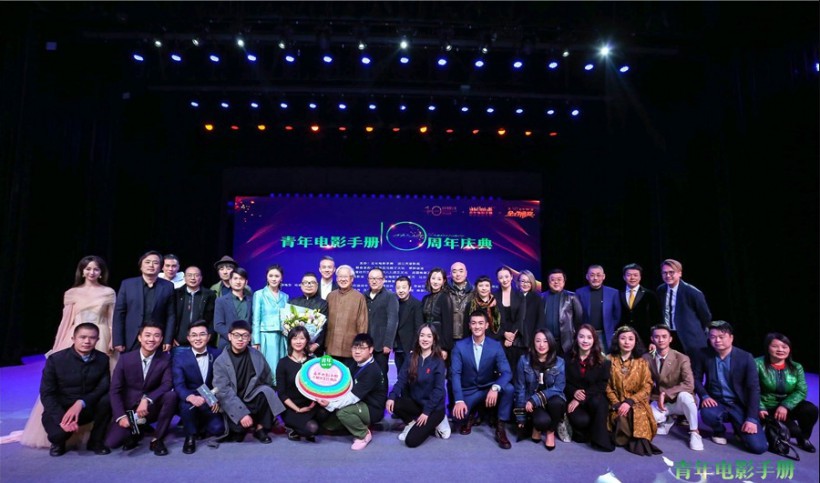 青年电影手册10周年庆典举行：众多重量级知名电影人与嘉宾莅临颁奖礼