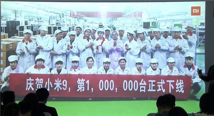 小米9系列累计出货量突破150万：小米王川晒出第100万台小米9纪念照