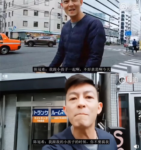 某直播平台博主日本街头遇到陈冠希和她女儿：跟拍后与陈冠希产生争执