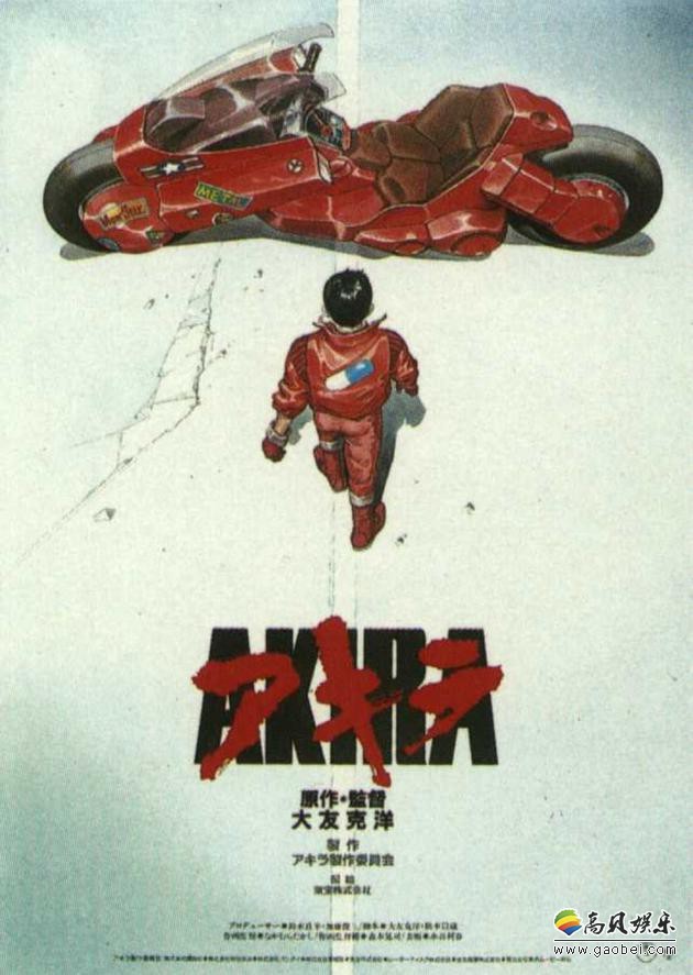 外媒报道：真人版《阿基拉》获美国加州电影委员会1900万美元税收拨款