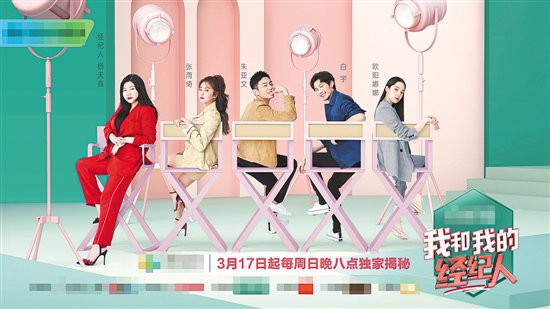 《全知干预视角》在中国另有正式版权购买后制作中的节目
