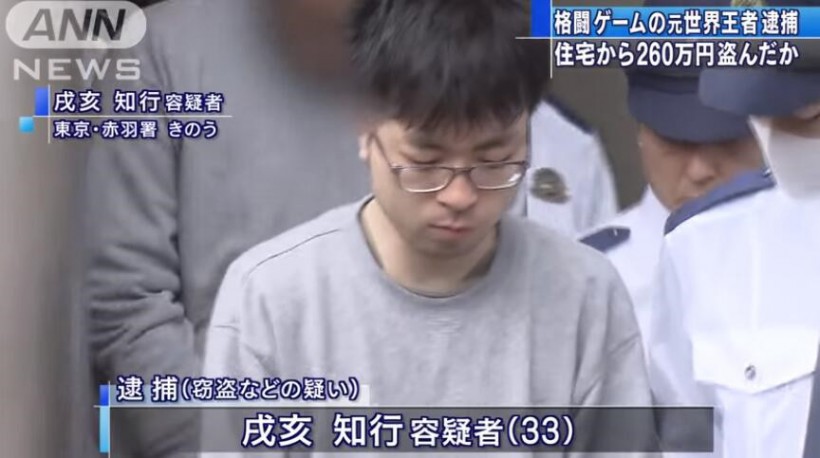 日本33岁电竞选手WCG电竞冠军：因入室盗窃260万日元！而被警方逮捕