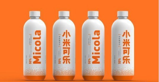 小米公司澄清声明：“小米可乐” 既非小米集团产品！也非小米授权出品