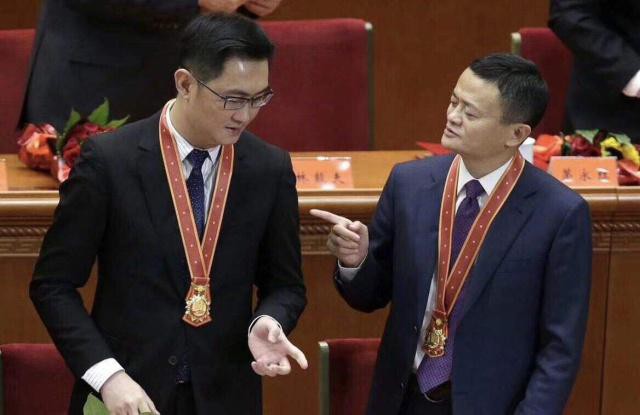 马云、马化腾多家联手：拟投资97.6亿以新能源汽车为主的共享出行产业