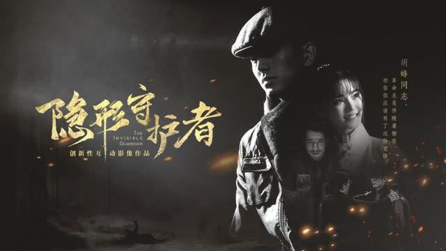 国产游戏《隐形守护者》Steam开启特价促销：完整版捆绑包优惠价48元