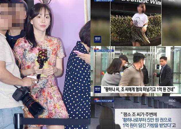 黄荷娜被爆获警方包庇 考虑到有潜逃的可能性已发出拘留令