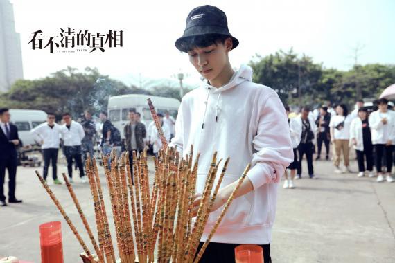 《看不清的真相》厦门举行开机仪式：仪式当天主演刘怡潼亮相开机仪式