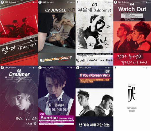 Super Junior小分队Super Junior-D&E迷你三辑全曲试听音源公开