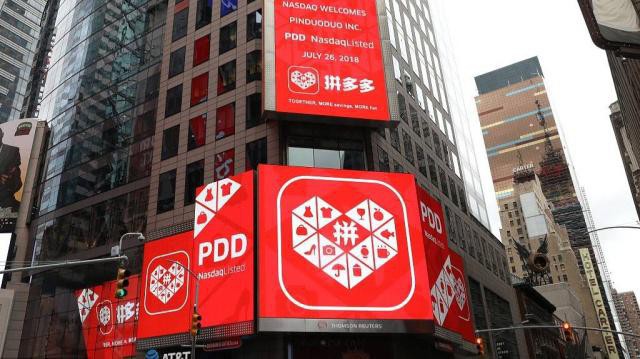 针对“假货”问题拼多多表示平台对苹果产品经销商进行最严格资质审核 针对“假货”问题拼多多表示平台对苹果产品经销商进行最严格资质审核