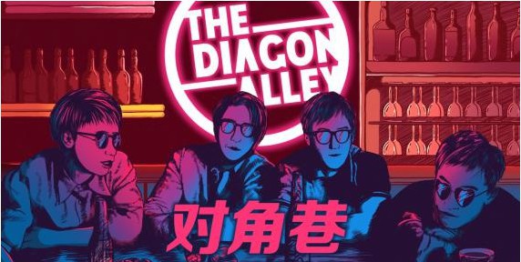 对角巷乐队发布首张同名专辑《对角巷》：乐队四人对生活抱有美好向往