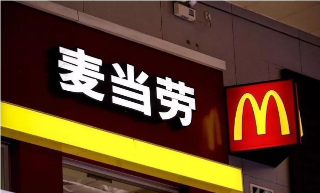 澳洲一位小伙在油管上晒出了免费“撸”11个汉堡的办法：引发网友们效仿