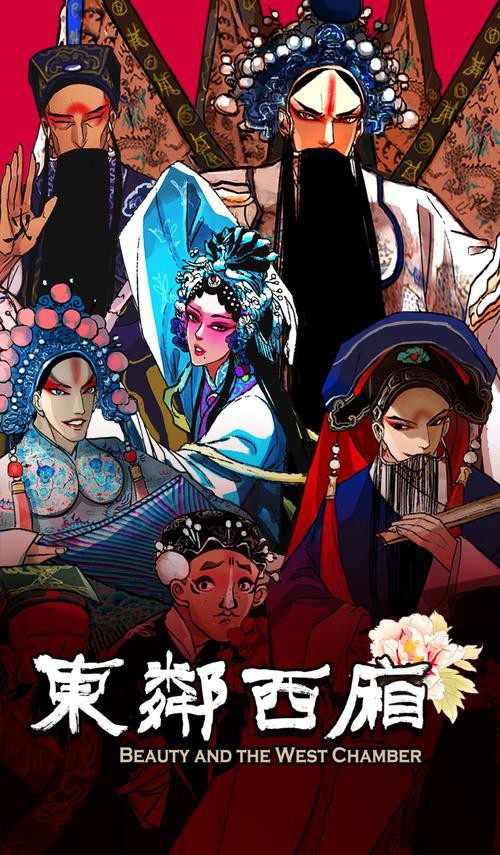 《东邻西厢》围绕主要男角色话题讨论：证明该作品从剧情到人设刻画成功