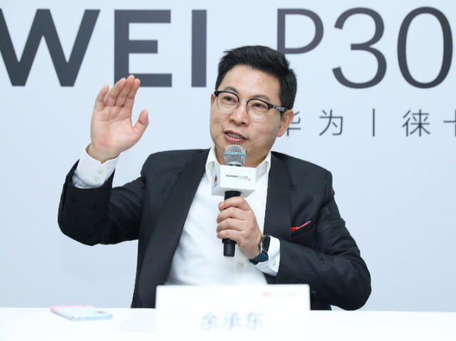 华为消费者业务CEO余承东接受采访:表示有信心最晚明年做到全球第一 华为消费者业务CEO余承东接受采访:表示有信心最晚明年做到全球第一